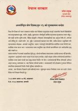 योग दिवस 
