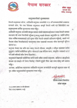 शुभकामाना सन्देश 