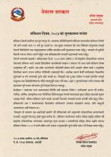 शुभकामना सन्देश