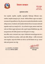 शुभकामना सन्देश