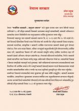 शुभकामना सन्देश