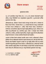 शुभकामना सन्देश