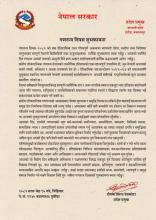 शुभकामना सन्देश