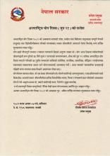 शुभकामना सन्देश