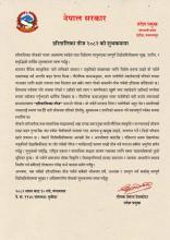 शुभकामना सन्देश