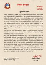 शुभकामना सन्देश