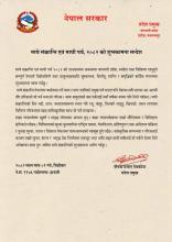 शुभकामना सन्देश