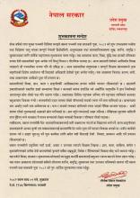 शुभकामना सन्देश