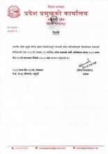 अधिवेशन आह्‍वान 