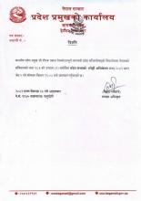 अधिवेशन आह्‍वान 