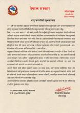 शुभकामना सन्देश