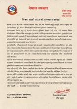 शुभकामना सन्देश