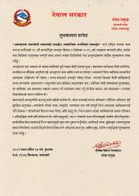 शुभकामना सन्देश