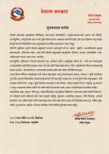 शुभकामना सन्देश