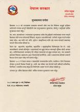 शुभकामना सन्देश