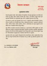 शुभकामना सन्देश