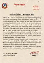 शुभकामना सन्देश