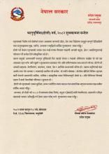 शुभकामना सन्देश