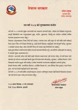 शुभकामना सन्देश