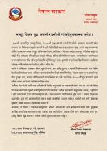 शुभकामना सन्देश
