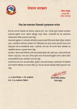 शुभकामना सन्देश