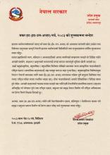 शुभकामना सन्देश