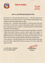 धान दिवसको शुभकामना सन्देश