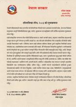 शुभकामना सन्देश